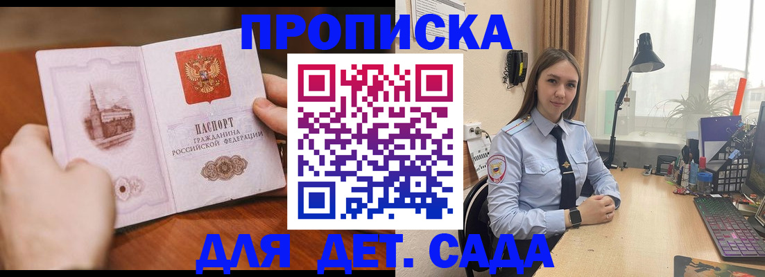 найти адрес прописки в Судаке