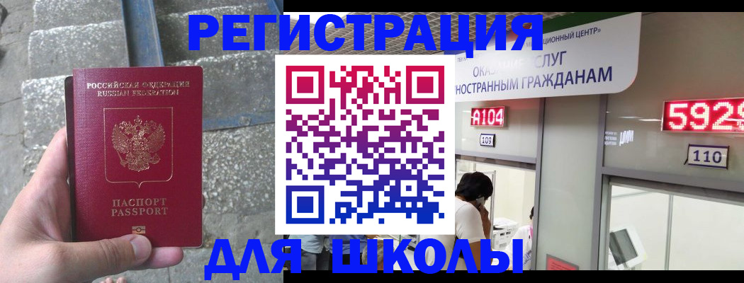прописка поиск в Судаке