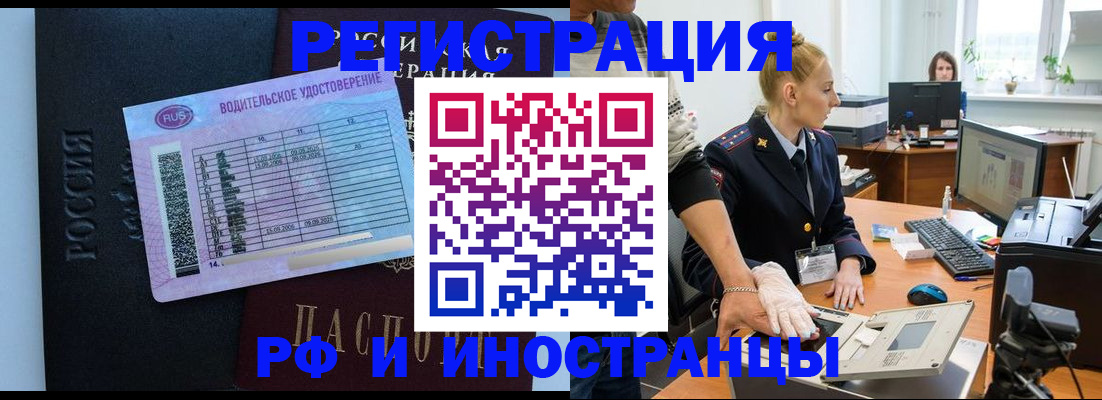регистрация для дет. сада в Судаке